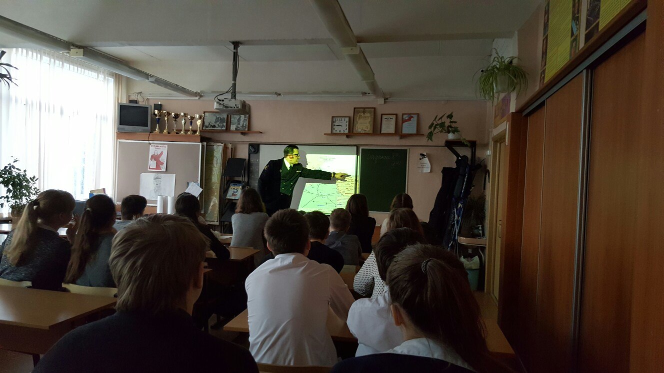 urok m школа 31